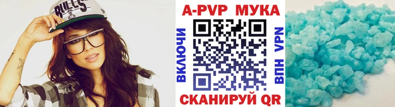 A-PVP СК КРИС Карабулак
