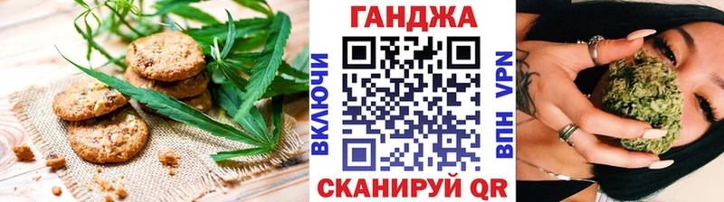 Печенье с ТГК конопля  Купить где  Карабулак 