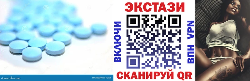Купить закладки  Карабулак  ЭКСТАЗИ louis Vuitton 