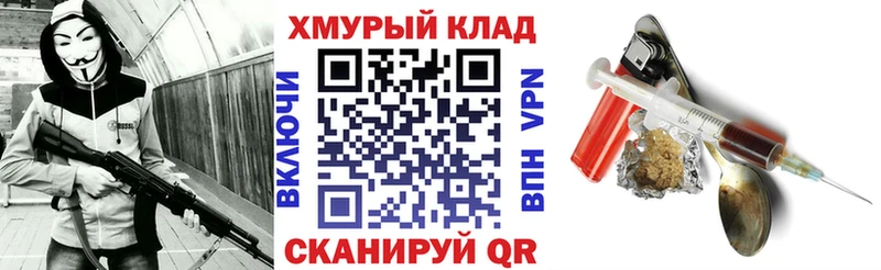 Героин афганец  Купить закладки  Карабулак 