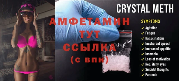 MDMA Гусев