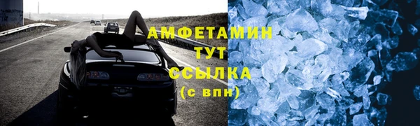 меф VHQ Гусиноозёрск