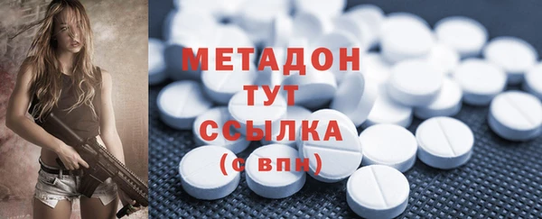 MDMA Гусев