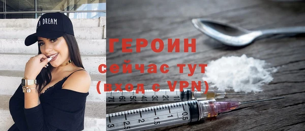 сатива Гусь-Хрустальный
