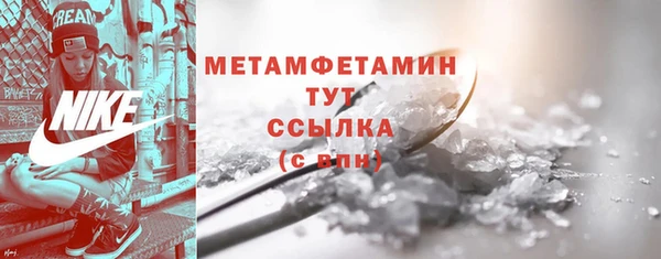 меф VHQ Гусиноозёрск