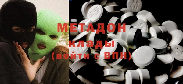 сатива Гусь-Хрустальный