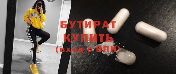 MDMA Гусев