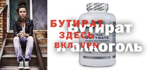 меф VHQ Гусиноозёрск