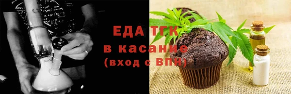 меф VHQ Гусиноозёрск