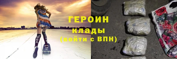 меф VHQ Гусиноозёрск