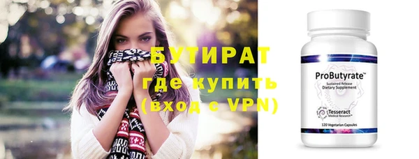меф VHQ Гусиноозёрск