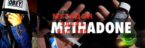 меф VHQ Гусиноозёрск