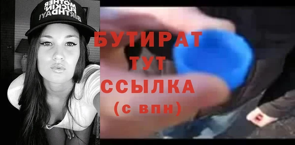 меф VHQ Гусиноозёрск