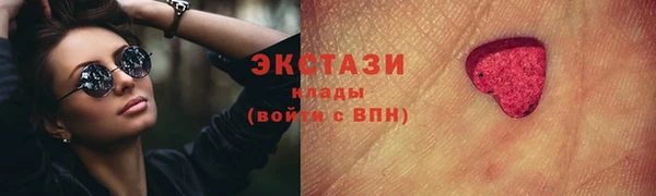 меф VHQ Гусиноозёрск