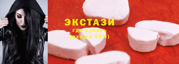 меф VHQ Гусиноозёрск