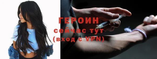 MDMA Гусев
