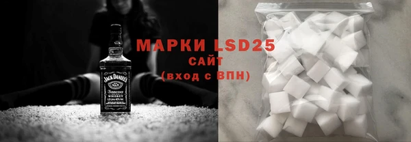 MDMA Гусев