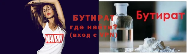 сатива Гусь-Хрустальный