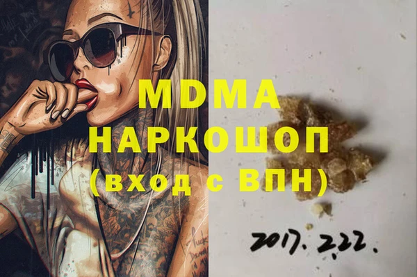 MDMA Гусев