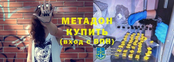 MDMA Гусев