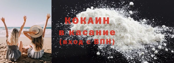 MDMA Гусев