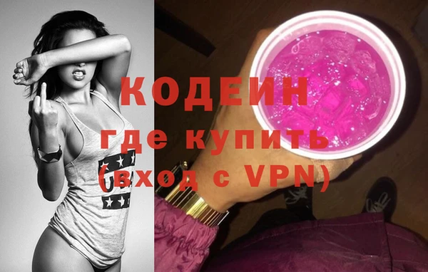 меф VHQ Гусиноозёрск