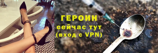 MDMA Гусев