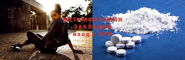 MDMA Гусев