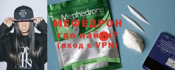MDMA Гусев