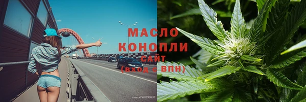 MDMA Гусев