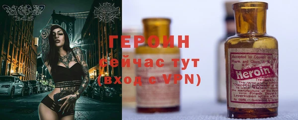 MDMA Гусев