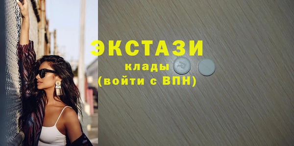 меф VHQ Гусиноозёрск