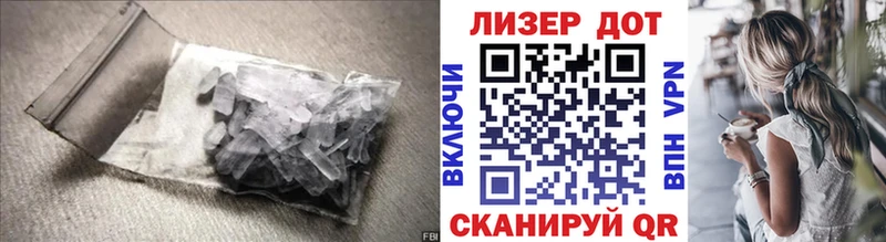 Купить где  Карабулак  Лсд 25 экстази кислота 
