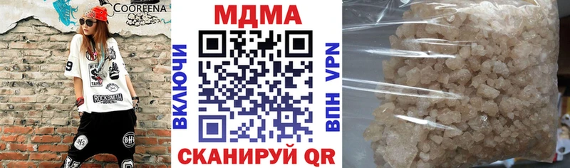 MDMA молли  Купить закладки  Карабулак 