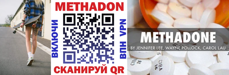 Купить  Карабулак  Метадон мёд 