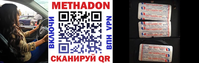 Метадон мёд Карабулак