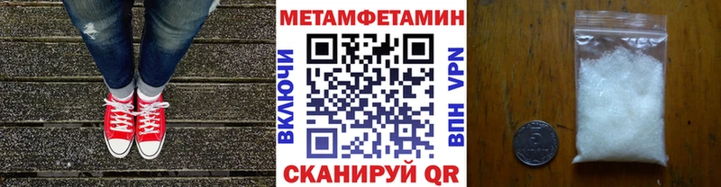 Купить закладки  Карабулак  Метамфетамин мет 