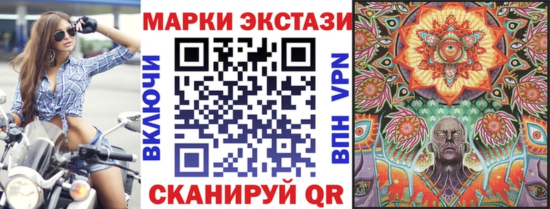Купить где  Карабулак  Марки N-bome 1,8мг 